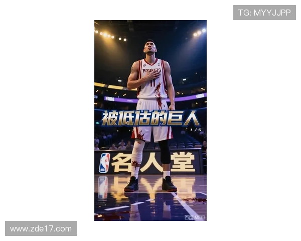 姚明大了不仅是身高的象征更是中国篮球崛起的里程碑与希望